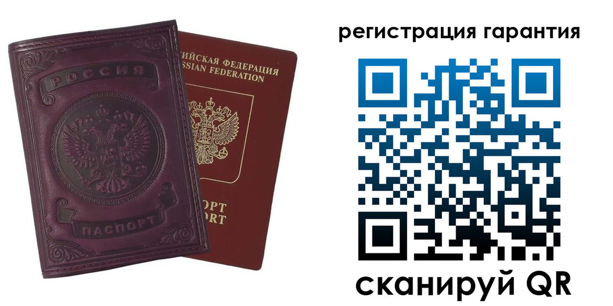 временная регистрация купить в Чечне